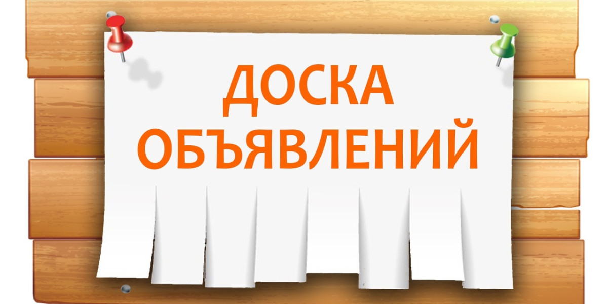 Объявления города Винница для доступа нужен Vpn.