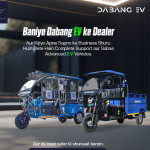 Dabang 00 Profile Picture